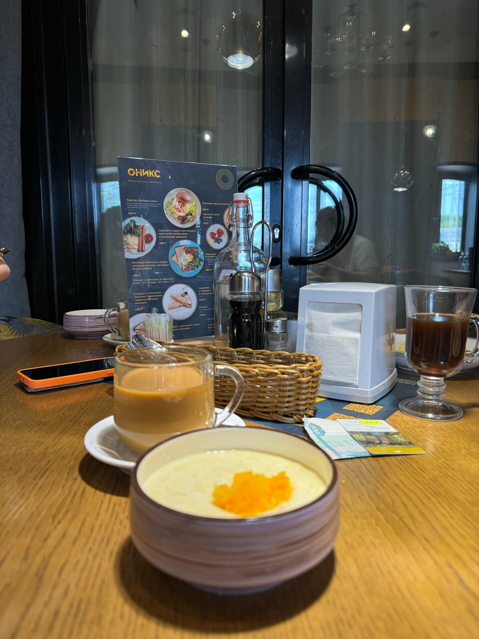 Гостиница Оникс Торжок-243