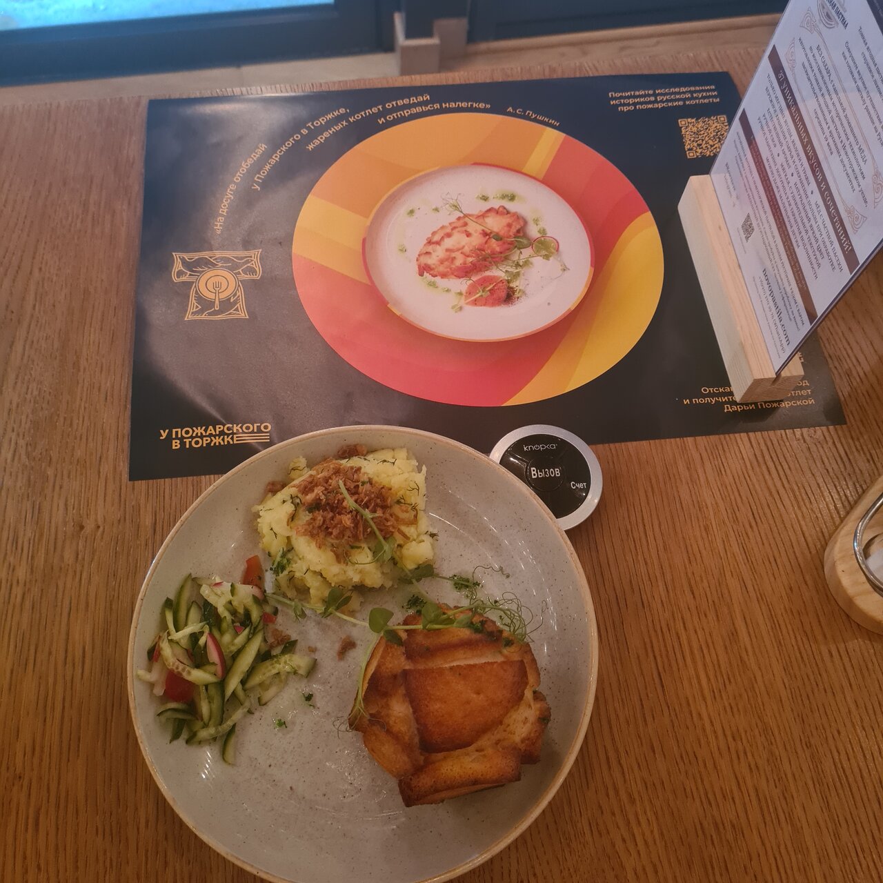 Гостиница Оникс Торжок-54