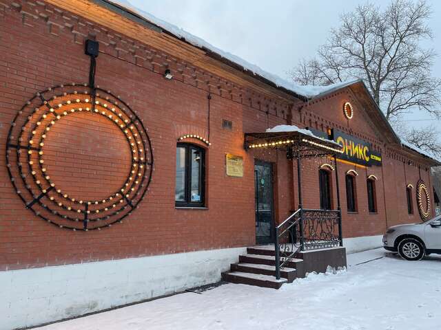 Гостиница Оникс Торжок-48